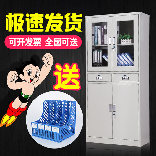 中二斗器办公室铁皮柜文件柜抽屉带锁资料档案柜子凭证柜储物书柜