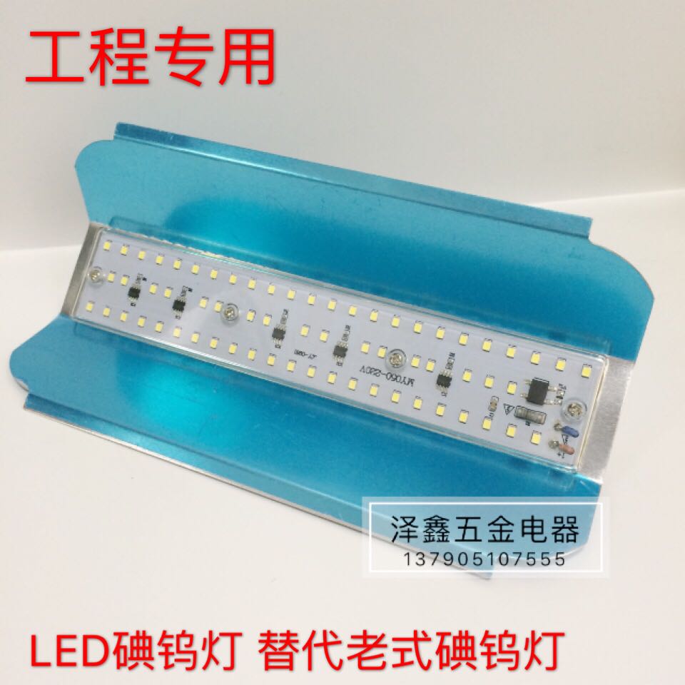 LED碘钨灯灯架LED灯架防水超亮带替1000瓦碘钨灯管投光灯 工地灯
