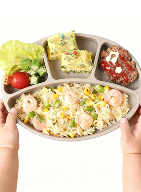 韩国modui宝宝餐盘吸盘式自主进食硅胶餐盘儿童餐具四分格辅食碗