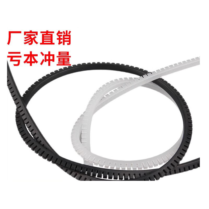 活用护线齿自由绝缘保护套齿型保护带齿形护线套KG81012162024-70