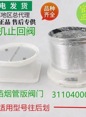 适用华帝油烟机11210/J6021/11157/11207/11208铝箔排烟管排风管