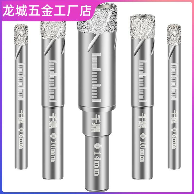 大小全瓷瓷砖钻头电动机加宽钻孔器打孔机开孔扩孔地板砖转眼地