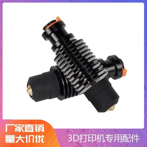 3d打印机配件 VORON2.4/Prusa挤出头 CHC-V6陶瓷热端套件 24V