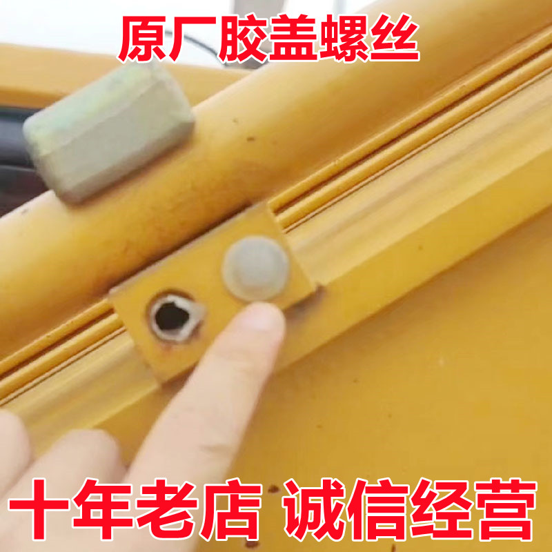 三一挖机配件60 75 135 195 205 215 235 485大臂管卡座螺丝胶盖