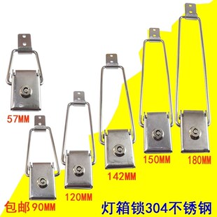 304加厚不锈钢搭扣改装锁 防盗安全锁扣候车亭广告灯箱锁宣传栏锁