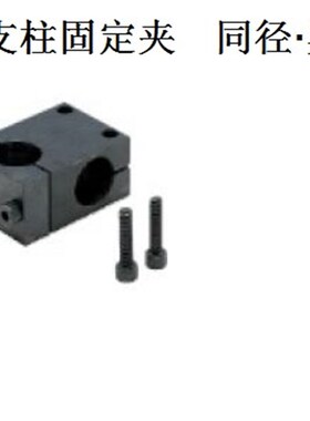 光轴分离支柱固定夹光轴分离型十字夹KSBC10MSBC20ASB25CKSLCMSLC