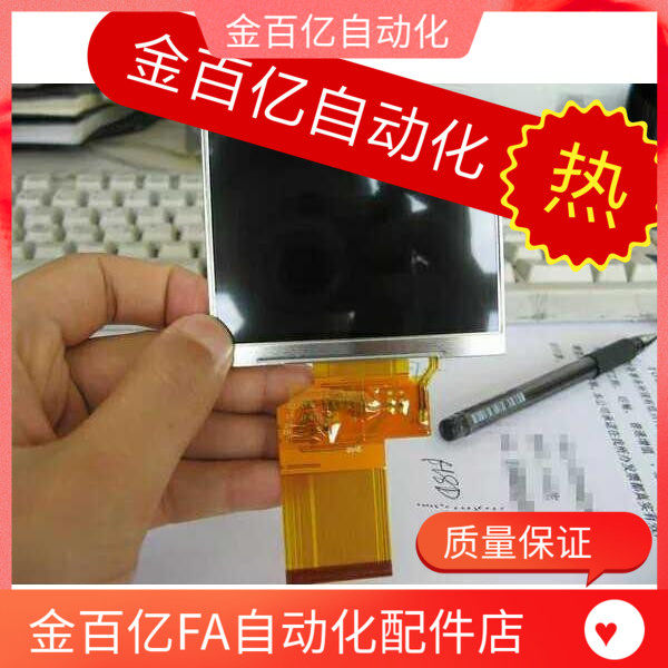 星塔机械手/显示屏stec-na1拓斯达/天行艾尔发控制器操作手柄star