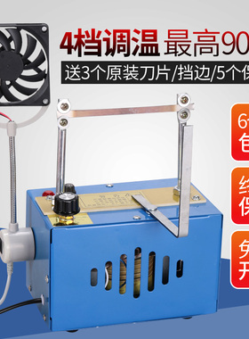 小型丝带热切机缎带织带商标切标机手工烫绳机烫带机电热切割器