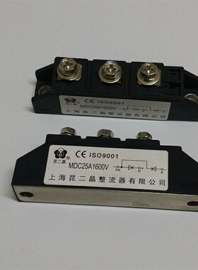 全新原装 昆二晶 普通整流管模块MDC25A 1600v二极管模块MDK25-16