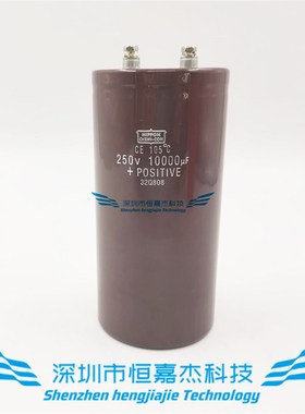 日立全新进口hcg fa 250v10000uf 火花机 10000mfd200vdc滤波电容