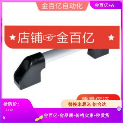 XAH16-L150/L200/L250/L300/L400/L500/L600外装型06管形拉手01