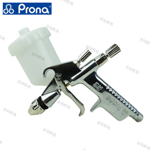 台湾 Prona宝丽 喷枪 R2-R 口径0.5mm 喷漆枪 适用油漆小面积修补