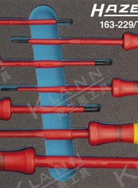 德国HAZET VDE绝缘螺丝刀7件组套163-229/7 810VDE-PH2 810VDE-40