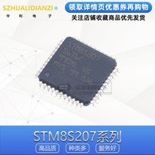 STM8S207S6T6C S8T6C SBT6C C8T6 CBT6 R8T6 RBT6 LQFP44 48 64