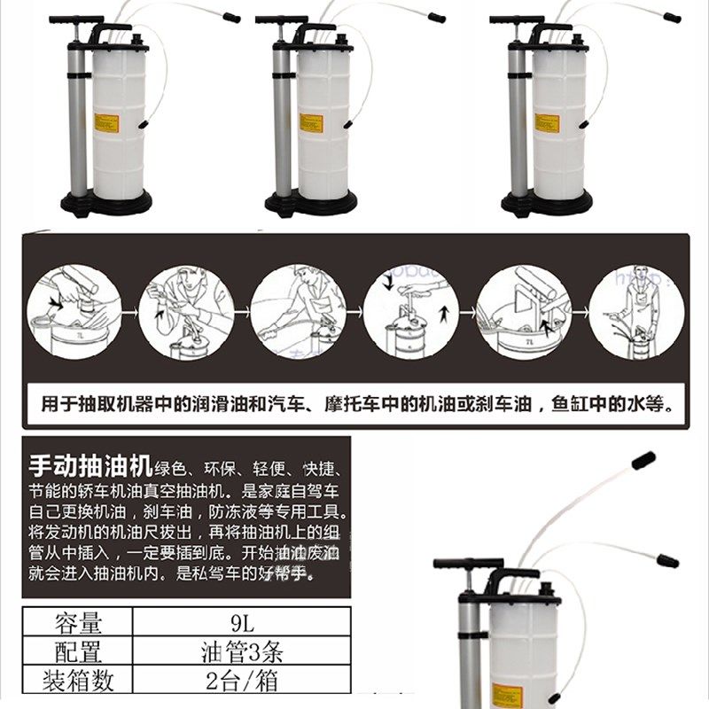 特价 汽车手动抽油机制动抽油器更换润滑油机油刹车油鱼缸换水器,箱包皮具/热销女包/男包,胸包,淘宝优惠券,粉丝福利购,淘宝优惠卷