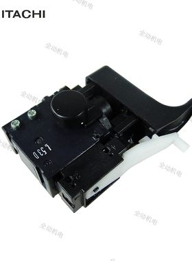 日立 电动 配件 DH 26PB 电锤 开关 适用DH26PC DH28PBY PBCY