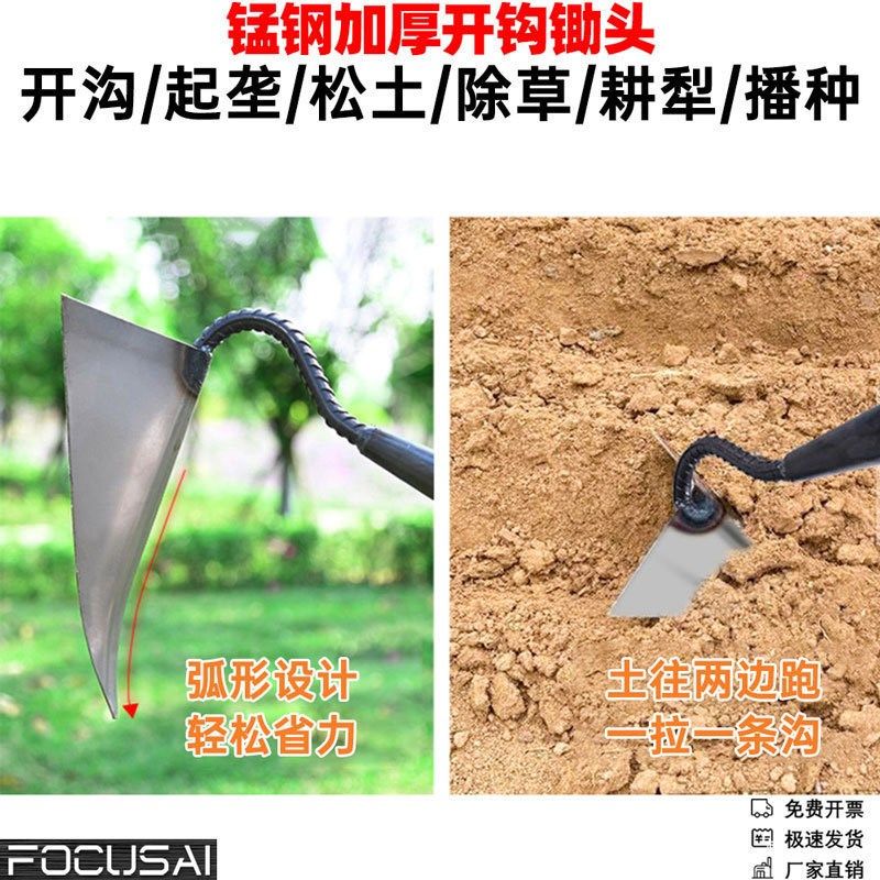 起垄锄三角锄头搂沟锄开沟器松土尖头锄种菜尖嘴锄苗肥农具开沟铲,农机/农具/农膜,灌溉工具,淘宝优惠券,粉丝福利购,淘宝优惠卷