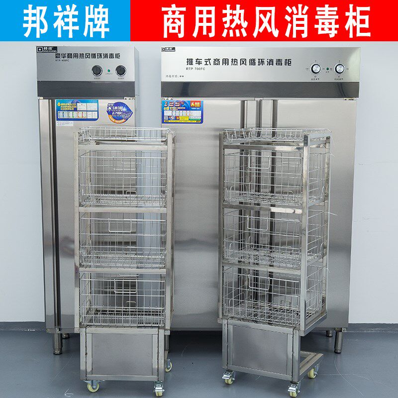 邦祥商用大型双门碗柜工厂食堂用快餐盘带推车高温热风循环消毒柜