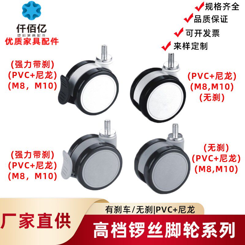 供应65mm卡王转椅轮万向轮办公椅滚轮轱辘脚轮电脑椅滑轮家具静音