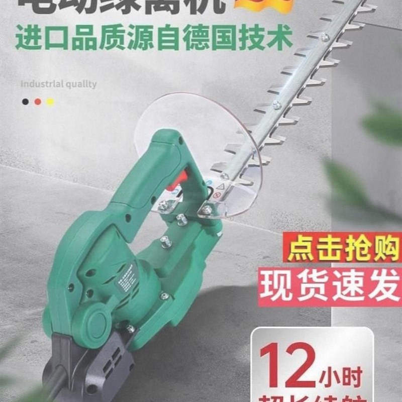 绿篱机单手电动充电式绿化修枝剪手持锂电弧形弯刀球型茶树修剪机