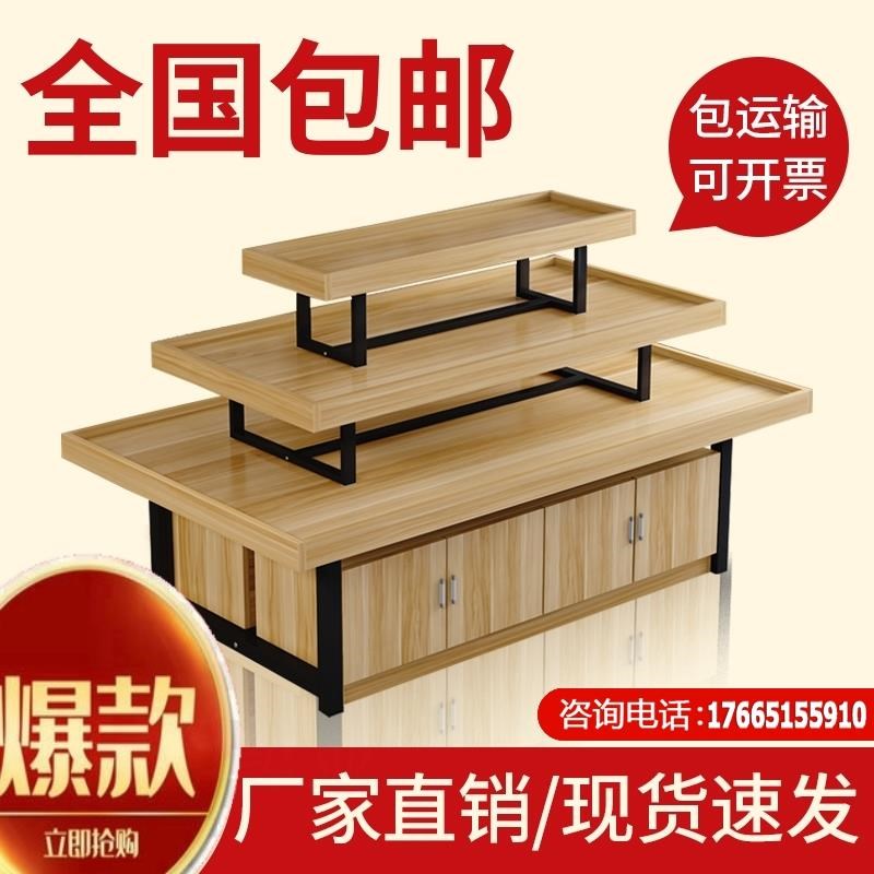 化妆品促销台鞋子展示架文具货架展示台母婴店堆头超市中岛展示柜
