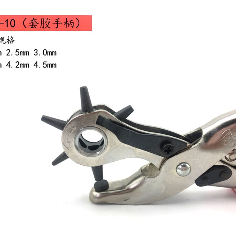 德国HUHTER猎人 皮带打孔钳皮具打孔器 吊牌腰带冲孔