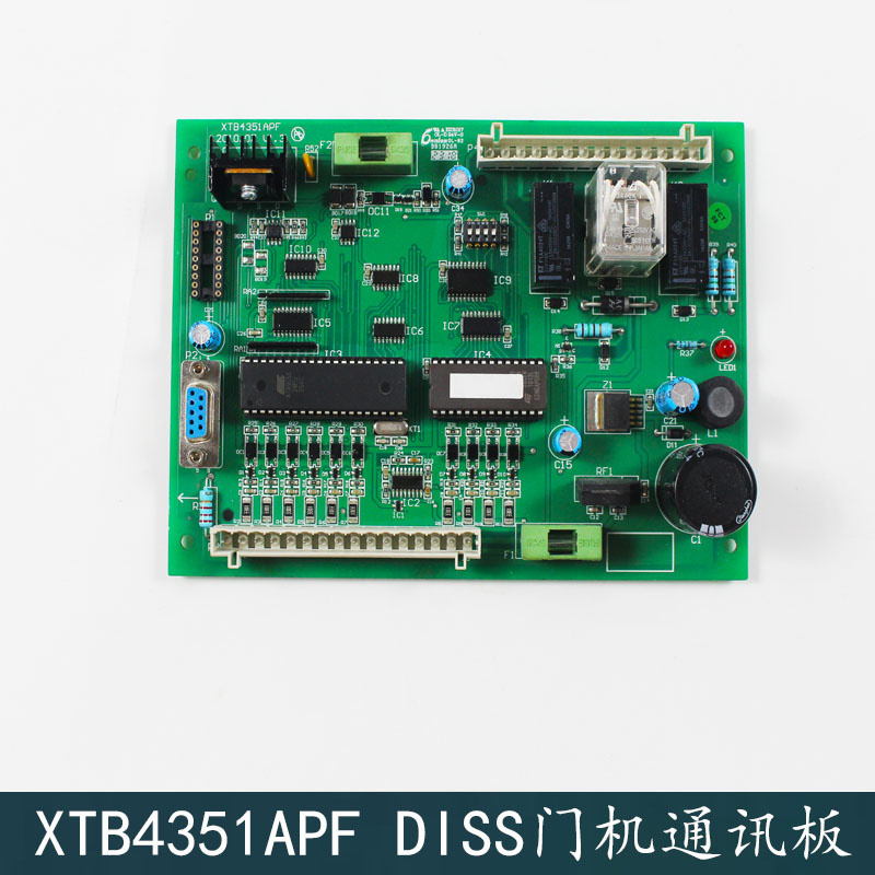 OTIS奥的斯电梯配件 DISS门机板 通讯板 XTB4351APF 全新原装现货