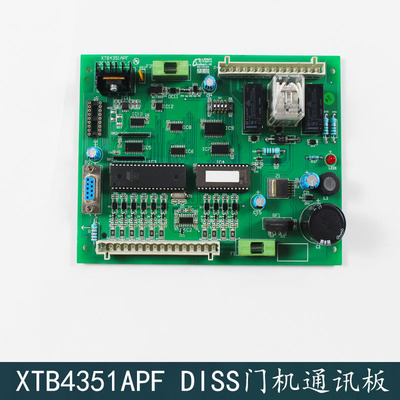 OTIS奥的斯电梯配件 DISS门机板 通讯板 XTB4351APF 全新原装现货