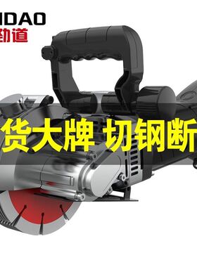 劲道开槽机一次成型无尘水电安装工程电动线槽切割机墙壁开槽神器