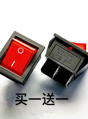 CD4-201翘板开关16A/250V红色带灯4脚2档铜脚银点(拍2件多发2只)K