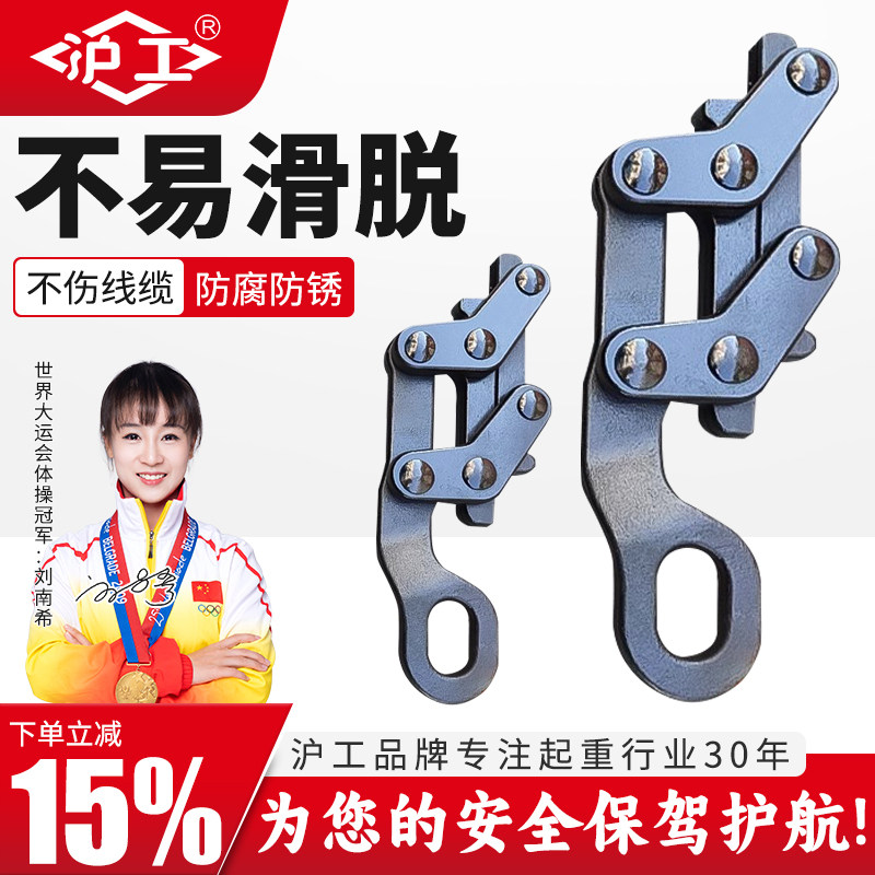 沪工紧线器夹头卡线器钢绞线多功能卡线器导线钢丝拉紧德式卡线器