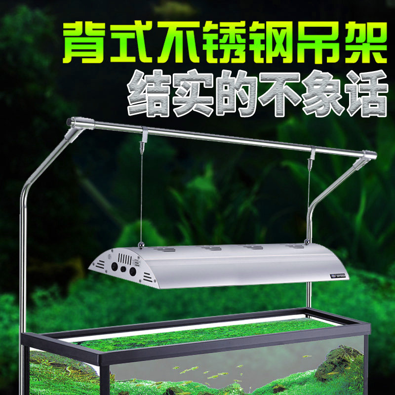 奥德赛金卤灯吊架鱼缸灯不锈钢支架后背式架缸式背跨式吊灯挂架