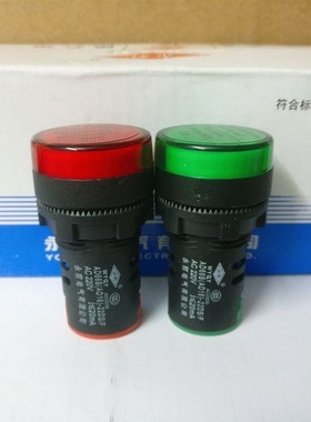 永前电气 LED高亮信号指示灯 AD66B-22DS AC/DC12-380V