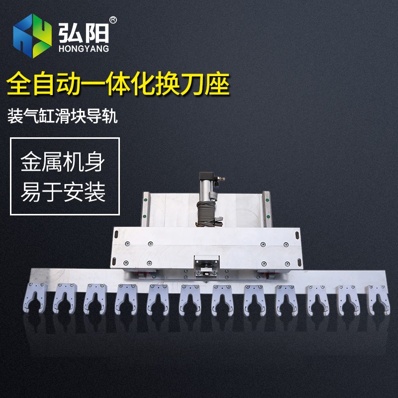 直排换刀加工中心隐形件数控开料机板式家具衣柜橱柜直排刀库配件