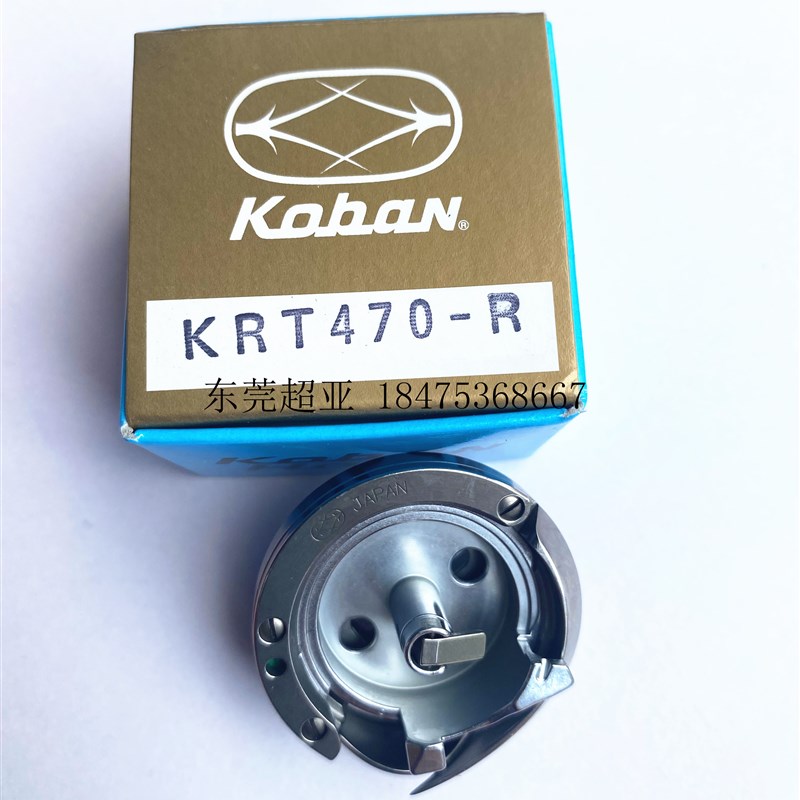 日本佐文正品8810罗拉车粗线旋梭8820罗拉梭床大斧梭头KRT470-R