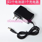 电源线 南方测绘全站仪 充电器 312R 全站仪 36锂离子充电电池