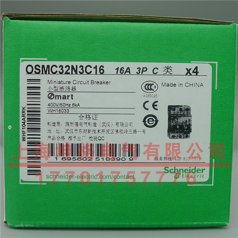 施耐德微型断路器OSMC32N3C16 3P C16A OSMC32N3C16A