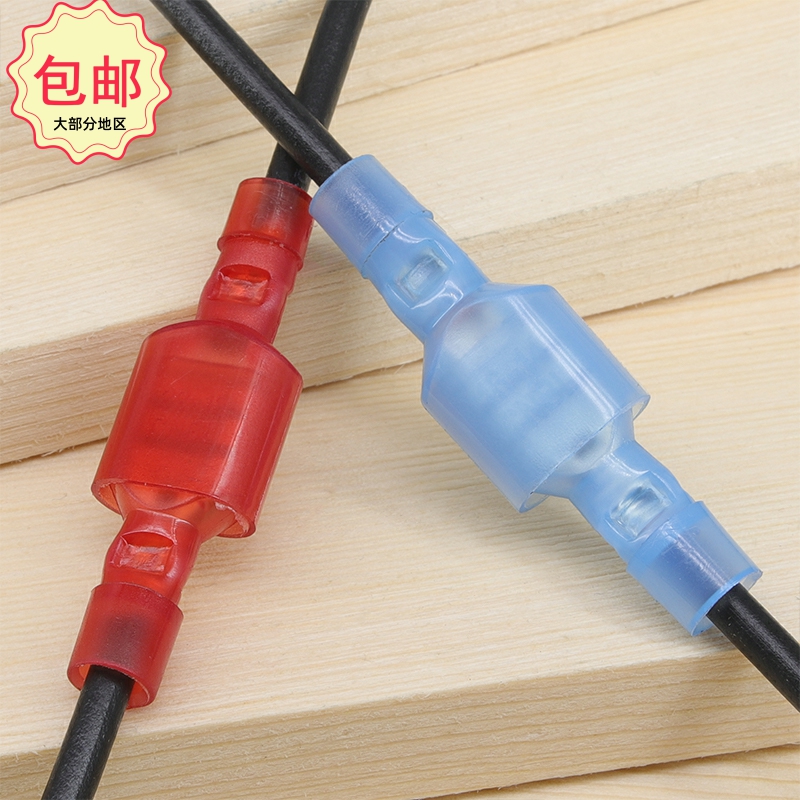 6.3插簧冷压接线尼龙全绝缘端子电脑线耳冷压连接器接头FDFN2-250