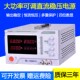 15A900W 60V0 eTOMMENS同门eTM 6015大功率可调数显直流稳压电源0