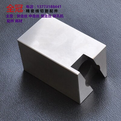 沙迪克配件/线切割三光机垂直校正器/沙迪垂直校正块