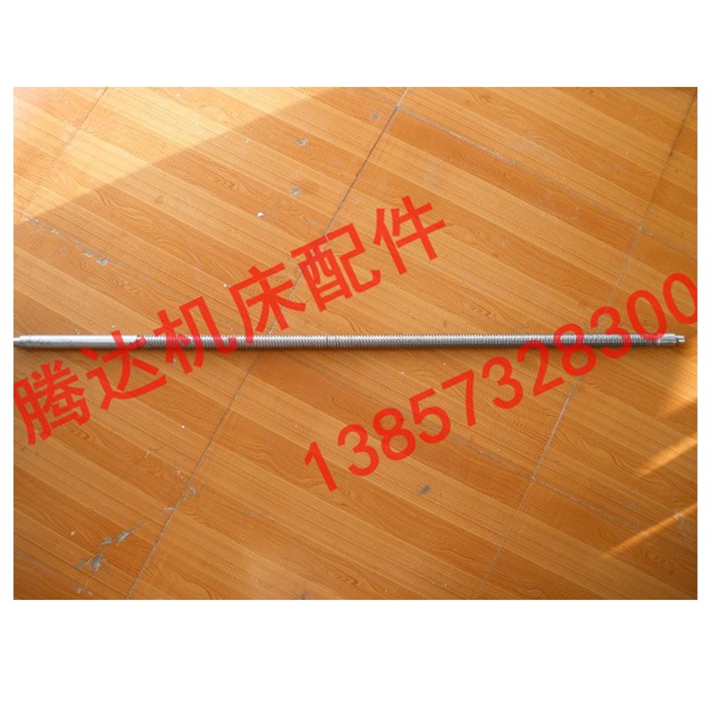 济南 诸暨 重庆机床厂C616 C616-1车床配件126大丝杆T30*6/L1403