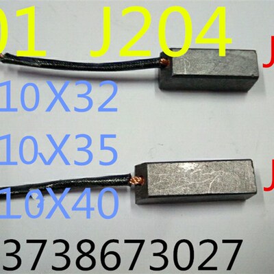 10X10X32碳刷  10X10X35   和10X10X40材料J201和J204
