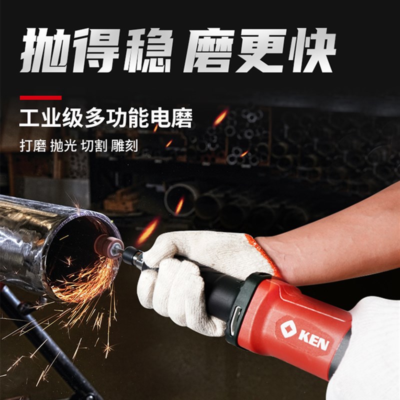 KEN上海锐奇电磨机9025大功率工业级高速直磨机模具根雕内磨机头