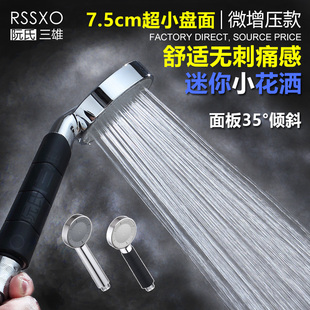 小花洒微增压不刺痛出韩国迷你手持喷头儿童用淋浴家用沐浴莲蓬头