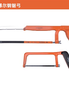 艾威博尔可调节钢锯架 钢锯弓12寸 锯架156303迷你锯弓锯条156304