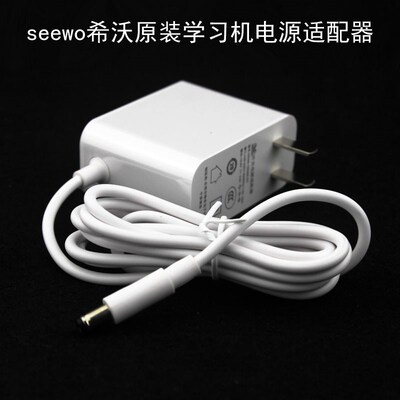 港其通用keeKO智能编程机器人SW-0222 K-R01W电源适配12V3A变压器