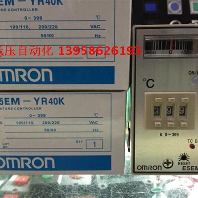 E5EM-YR40K 指针式温控仪 注塑机温控仪 K型 温控仪 高质量