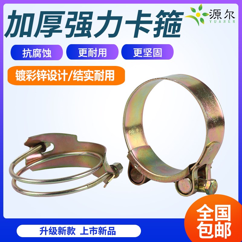 1-14寸镀锌强力老虎卡欧式卡抱箍喉箍水管带卡夹接头油管扣钢丝卡