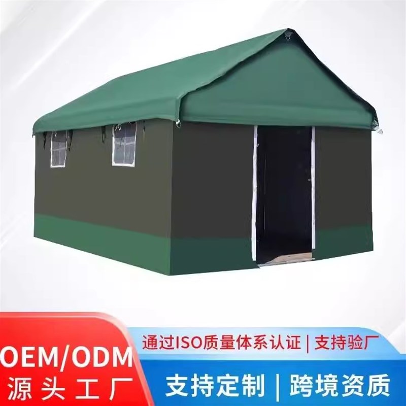 户外工地施工帆布棉帐篷民用养殖防雨水大棚工地应急救灾救援帐篷