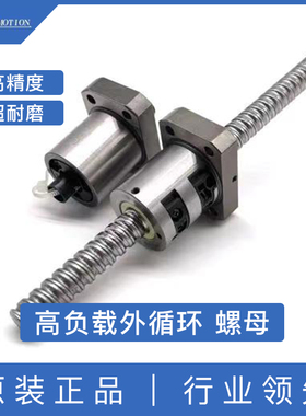 TBI滚珠丝杆套装SFH/SFS1205 1605 2010 2510 3210